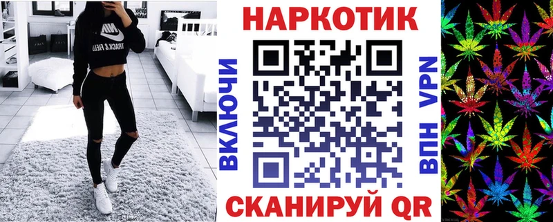 Магазины продажи наркотиков Зея МАРИХУАНА  Мефедрон  Кокаин  APVP  ГАШ 
