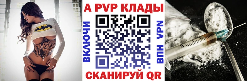 A PVP крисы CK  Зея 