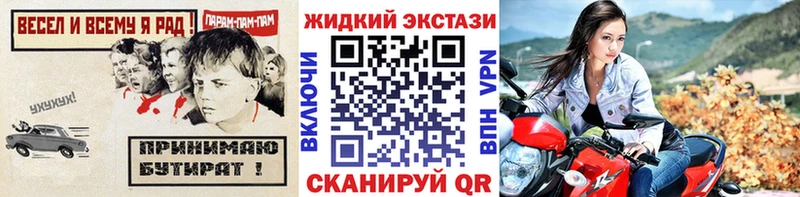 гидра как войти  Зея  БУТИРАТ буратино 