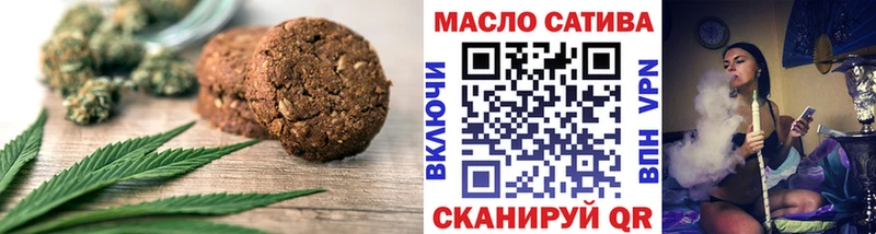 Canna-Cookies конопля  ОМГ ОМГ как войти  Зея 
