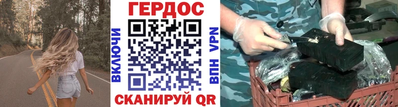 ГЕРОИН Афган  darknet наркотические препараты  Зея 