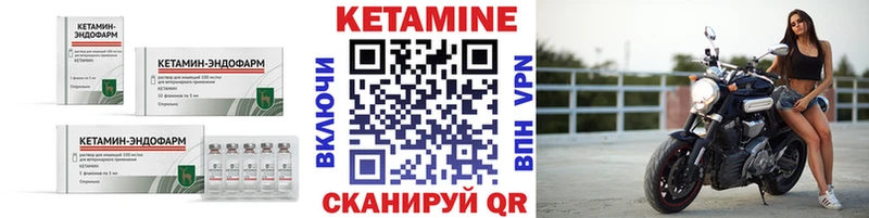 где найти наркотики  Зея  КЕТАМИН ketamine 