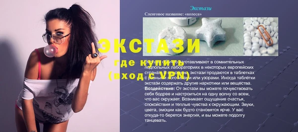 а пвп мука Балахна