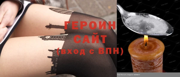 спайс Балабаново