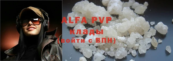 а пвп мука Балахна