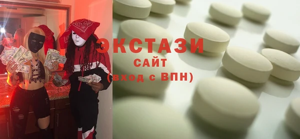 спайс Балабаново