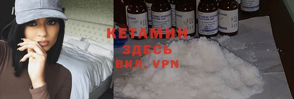 спайс Балабаново