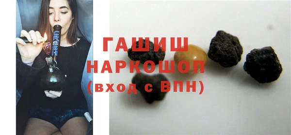 спайс Балабаново