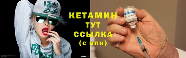 спайс Балабаново