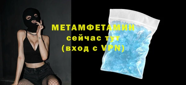 спайс Балабаново
