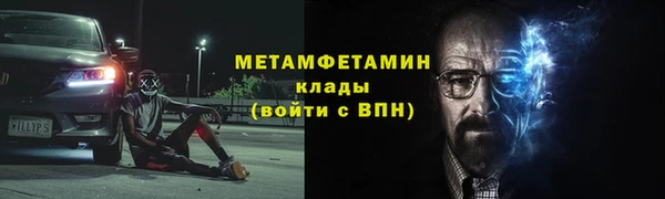 спайс Балабаново