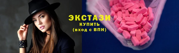 марки lsd Баксан