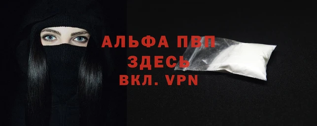 а пвп мука Балахна