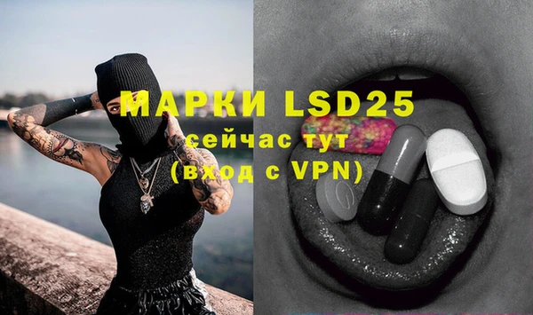 марки lsd Баксан