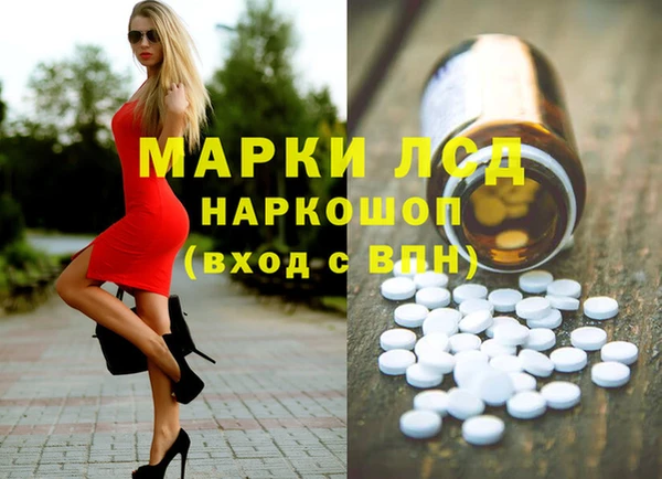 марки lsd Баксан