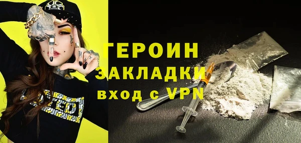спайс Балабаново