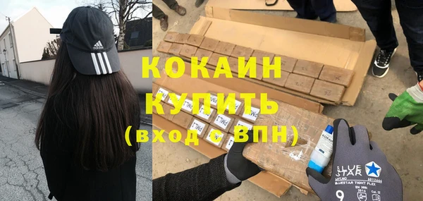 спайс Балабаново