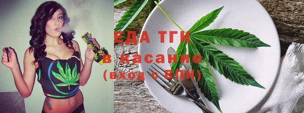 а пвп мука Балахна