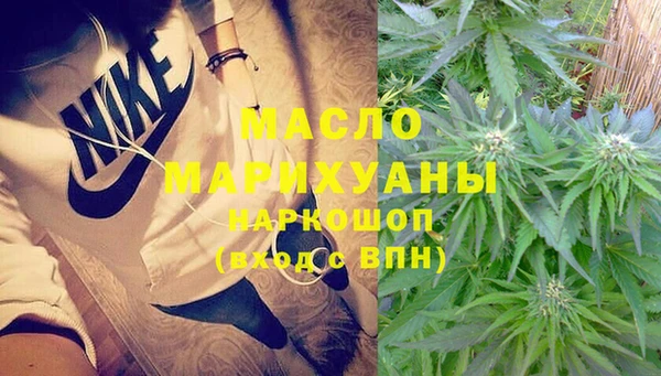 спайс Балабаново