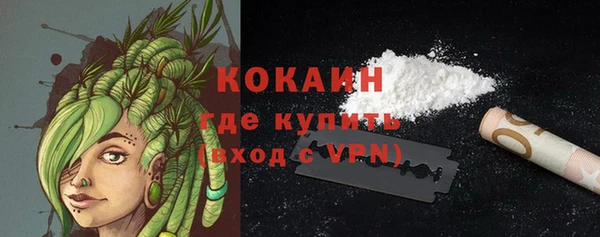 спайс Балабаново