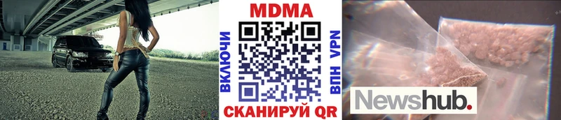 ОМГ ОМГ ссылка  Зея  это формула  МДМА VHQ 