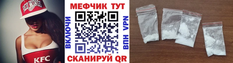 МЕГА маркетплейс  Зея  Мефедрон VHQ 