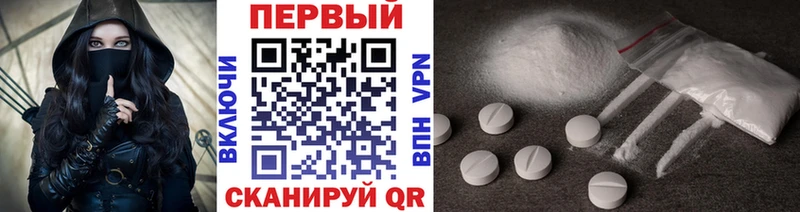 Метамфетамин витя  Зея 