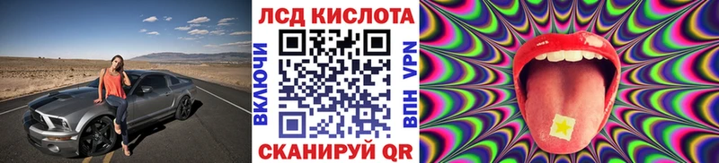Марки N-bome 1,8мг  Зея 