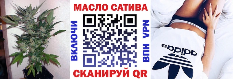 Дистиллят ТГК жижа  hydra сайт  Зея 